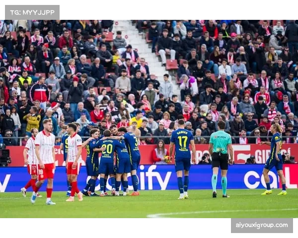 西甲黑马褪色现象明显 赫罗纳深陷降级区